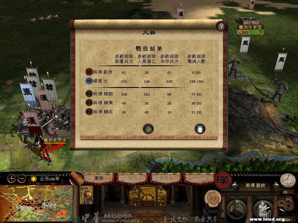 kingdoms 2013-04-29 11-37-11-28.jpg