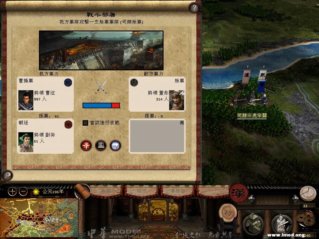 kingdoms 2013-04-29 11-43-24-88.jpg