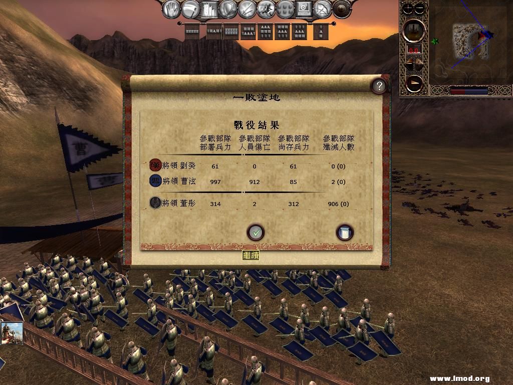 kingdoms 2013-04-29 11-48-07-15.jpg