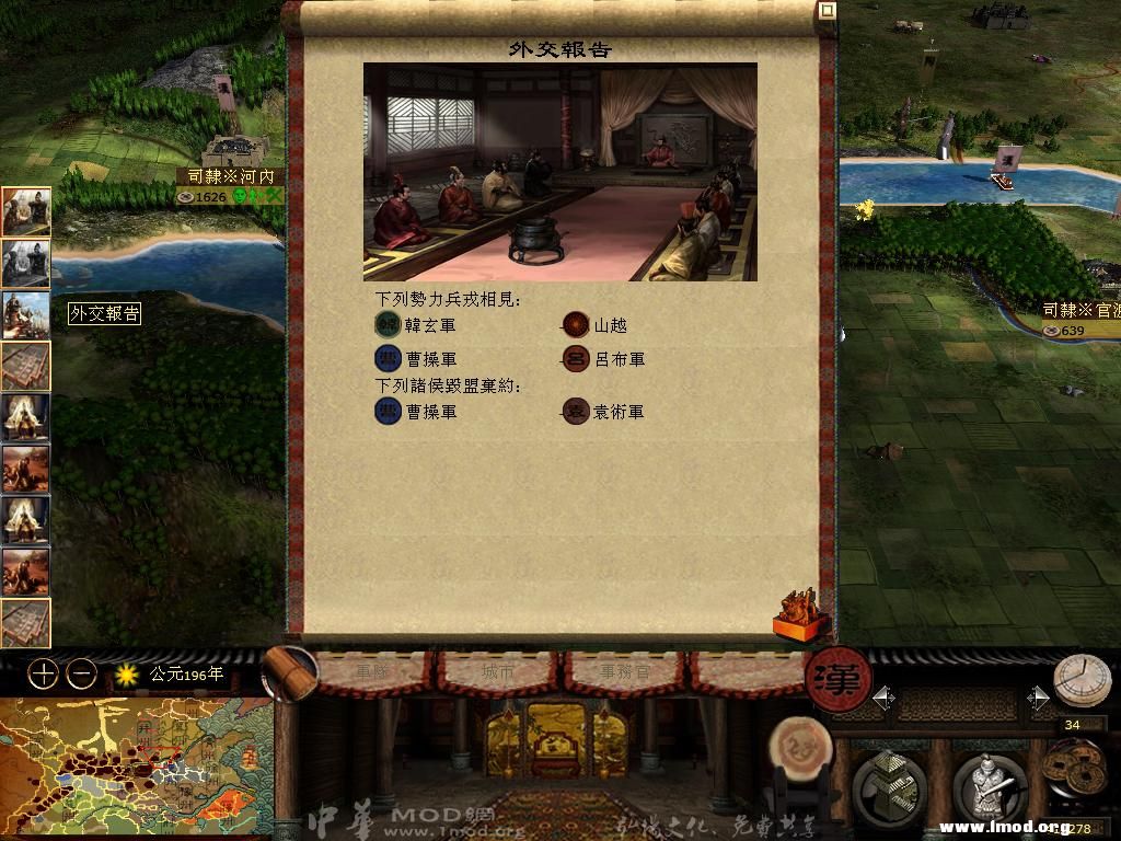 kingdoms 2013-04-29 12-33-42-73.jpg