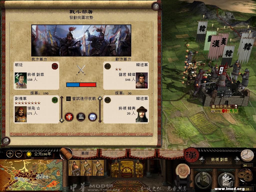 kingdoms 2013-04-29 21-31-39-60.jpg