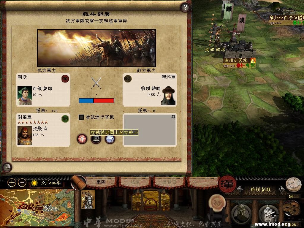 kingdoms 2013-04-29 21-48-29-28.jpg