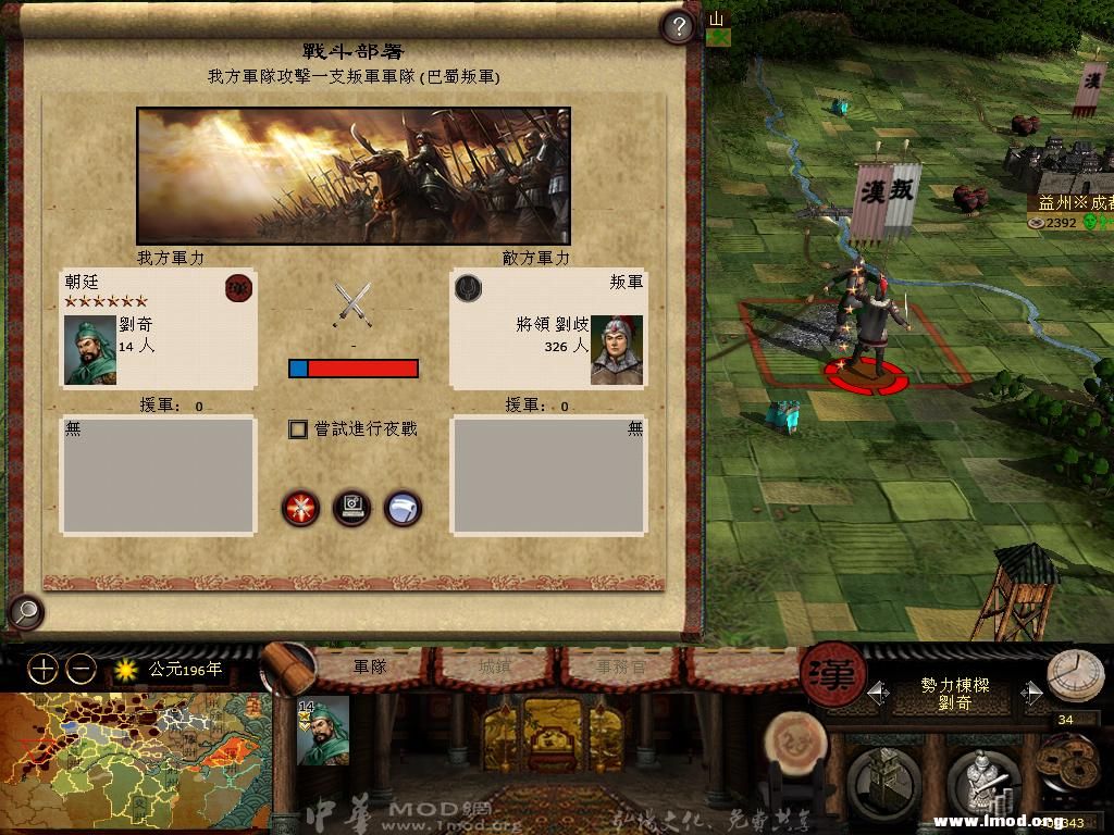 kingdoms 2013-04-29 22-02-36-06.jpg