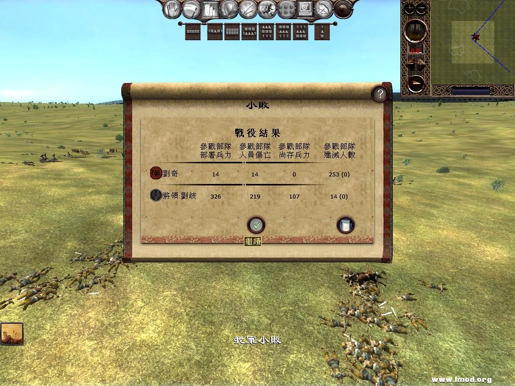 kingdoms 2013-04-29 22-10-33-61.jpg