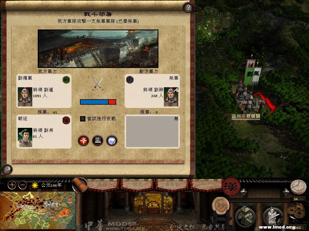 kingdoms 2013-04-29 22-12-24-76.jpg