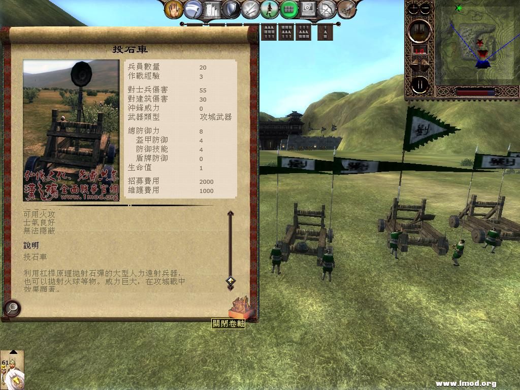 kingdoms 2013-04-29 22-15-24-24.jpg