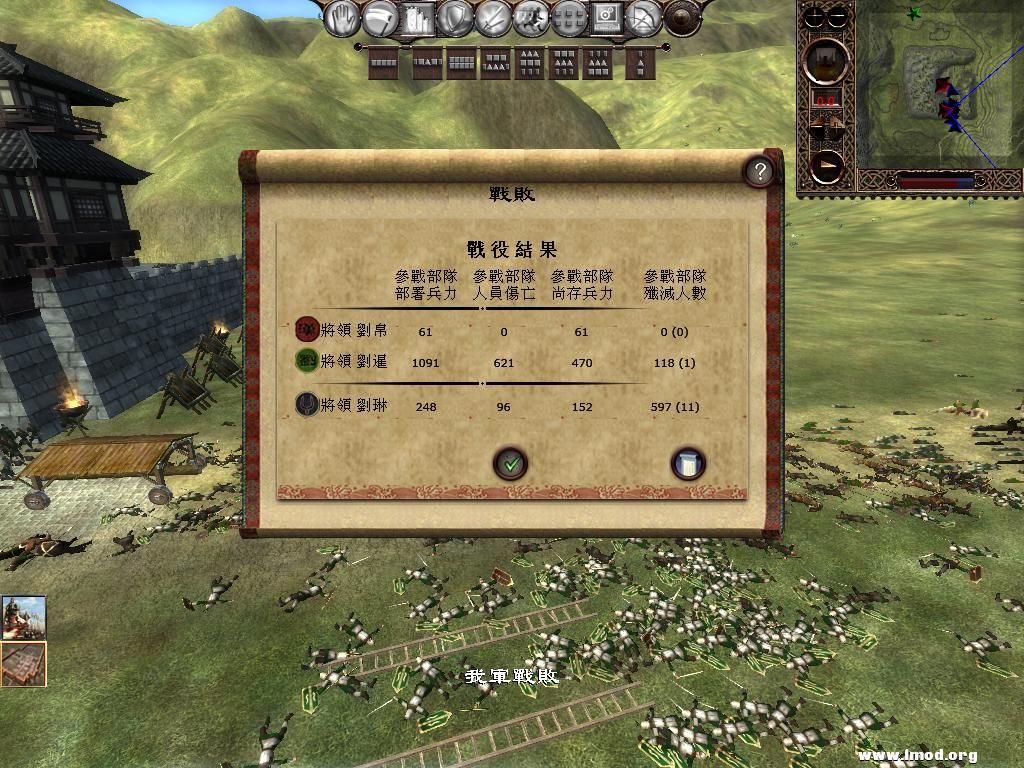 kingdoms 2013-04-29 22-23-00-24.jpg