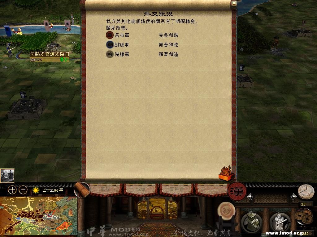 kingdoms 2013-04-30 10-42-56-43.jpg