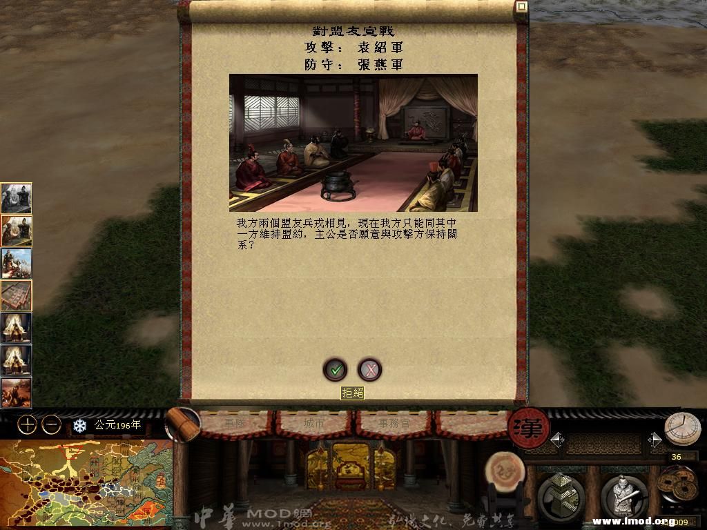 kingdoms 2013-04-30 10-55-35-21.jpg