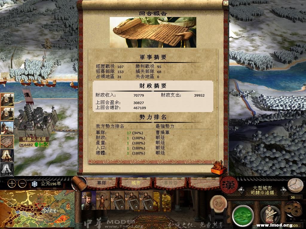 kingdoms 2013-04-30 10-55-51-82.jpg