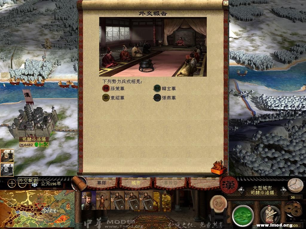 kingdoms 2013-04-30 10-56-03-54.jpg