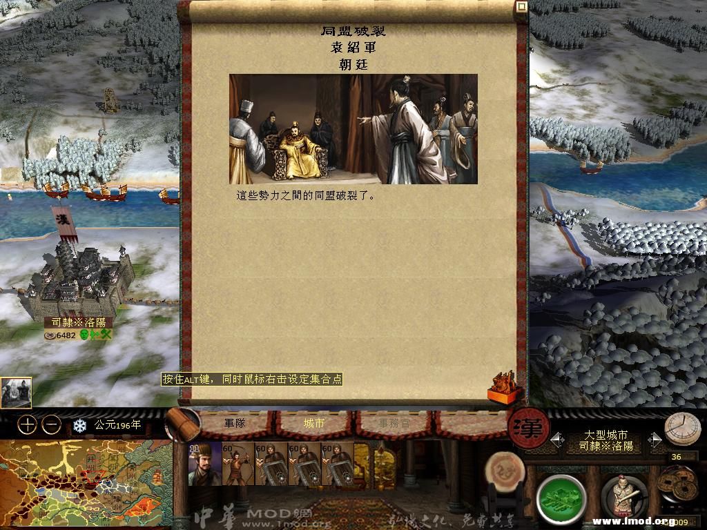 kingdoms 2013-04-30 10-56-08-20.jpg