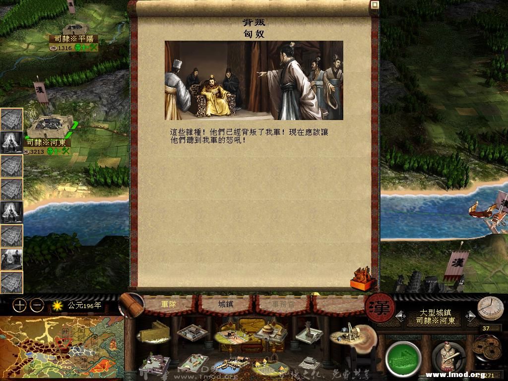 kingdoms 2013-04-30 11-08-52-85.jpg