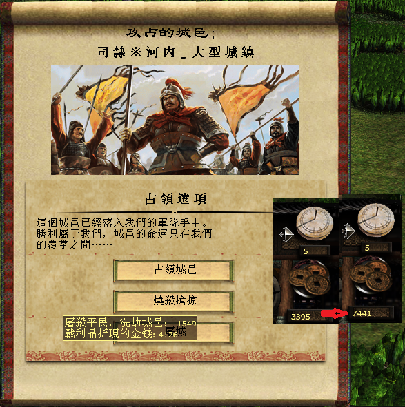 Kingdoms 2013-05-03 23-17-52-27.bmp