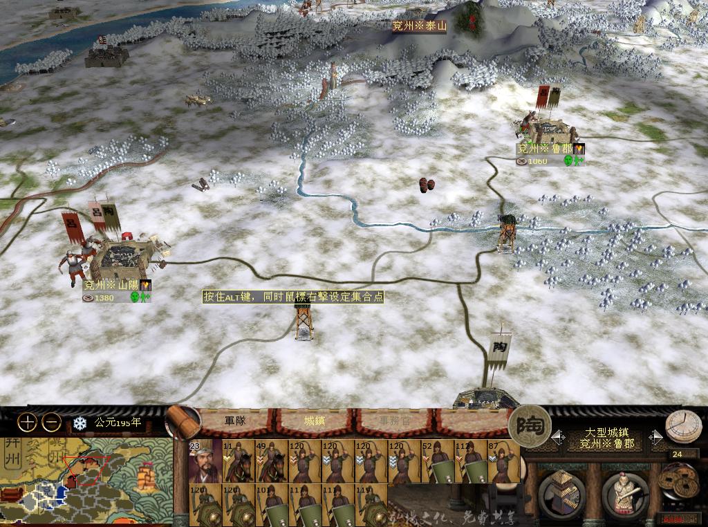 kingdoms 2013-05-08 19-26-37-38.jpg