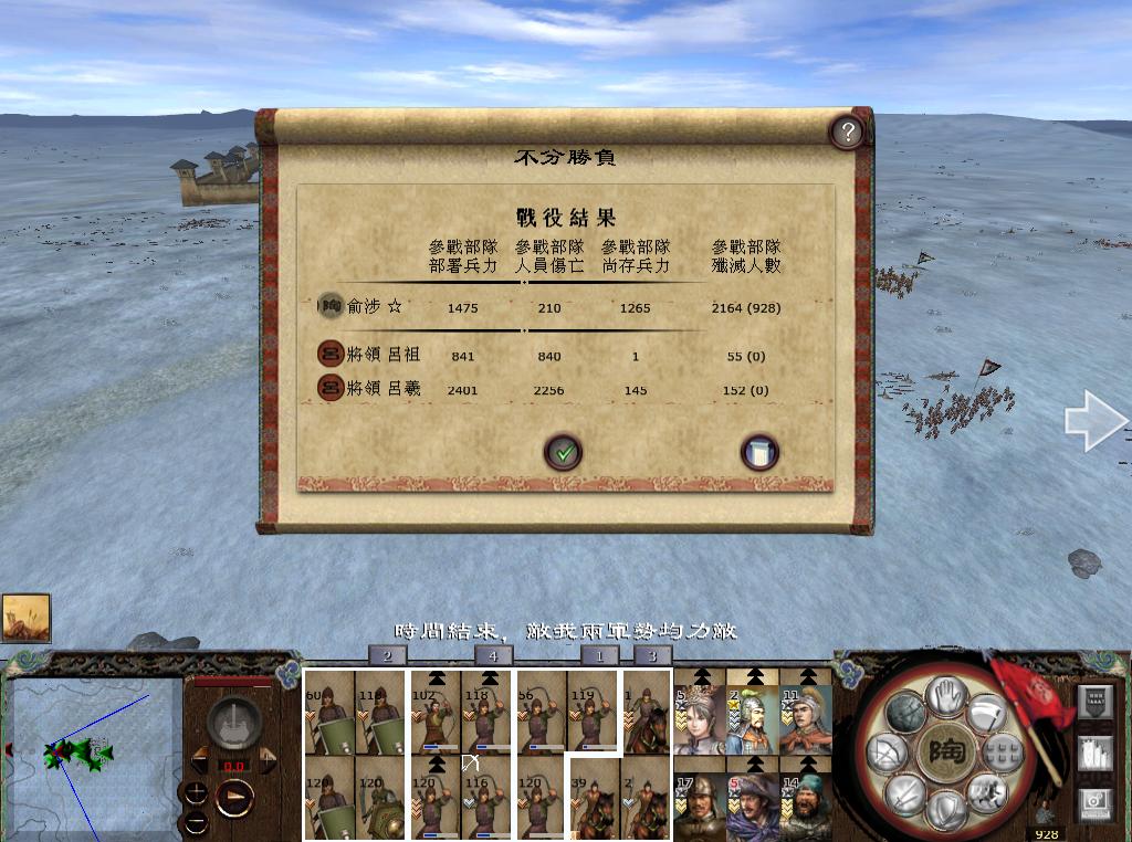 kingdoms 2013-05-08 20-33-00-98.jpg