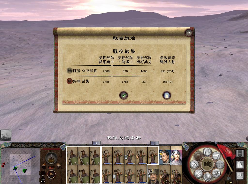 kingdoms 2013-05-08 21-00-40-52.jpg