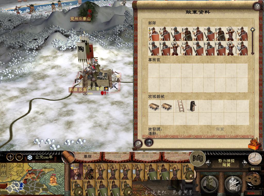 kingdoms 2013-05-08 21-32-56-75.jpg