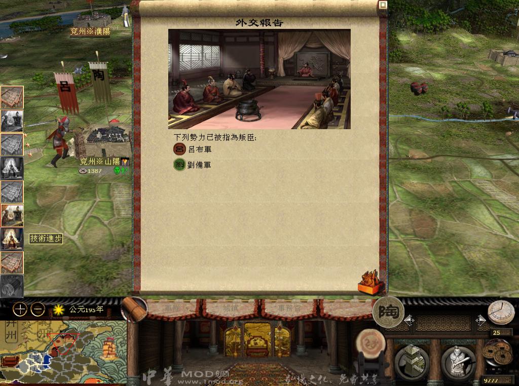 kingdoms 2013-05-08 22-06-43-15.jpg