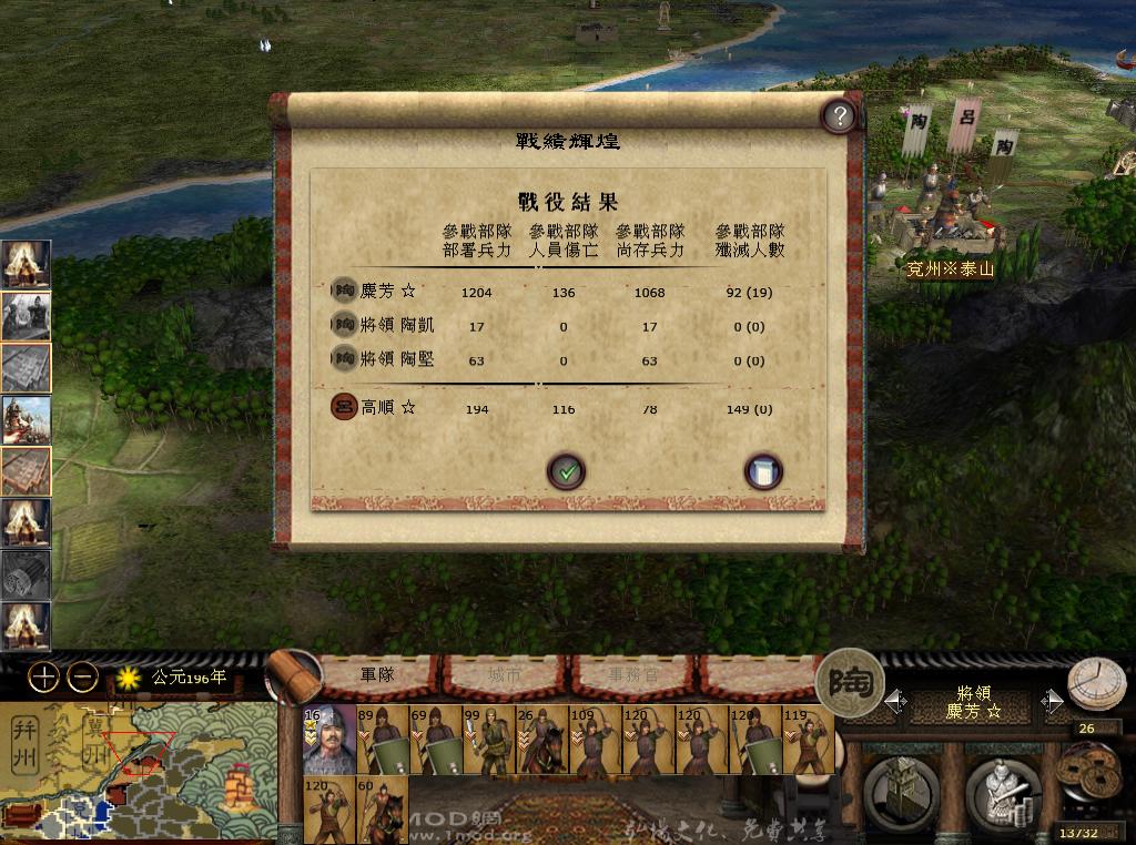 kingdoms 2013-05-08 22-54-15-55.jpg