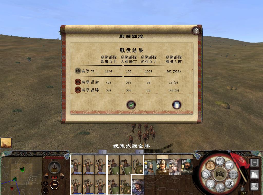 kingdoms 2013-05-08 23-01-56-46.jpg