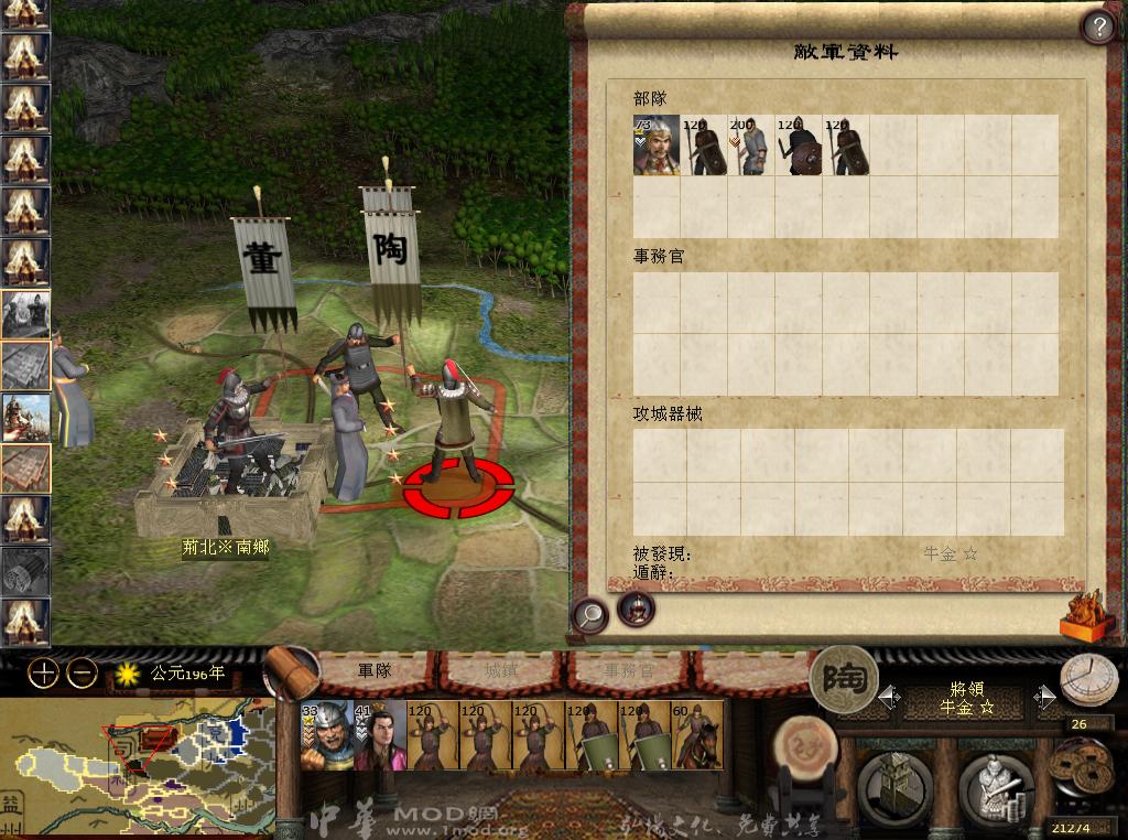 kingdoms 2013-05-08 23-07-57-09.jpg