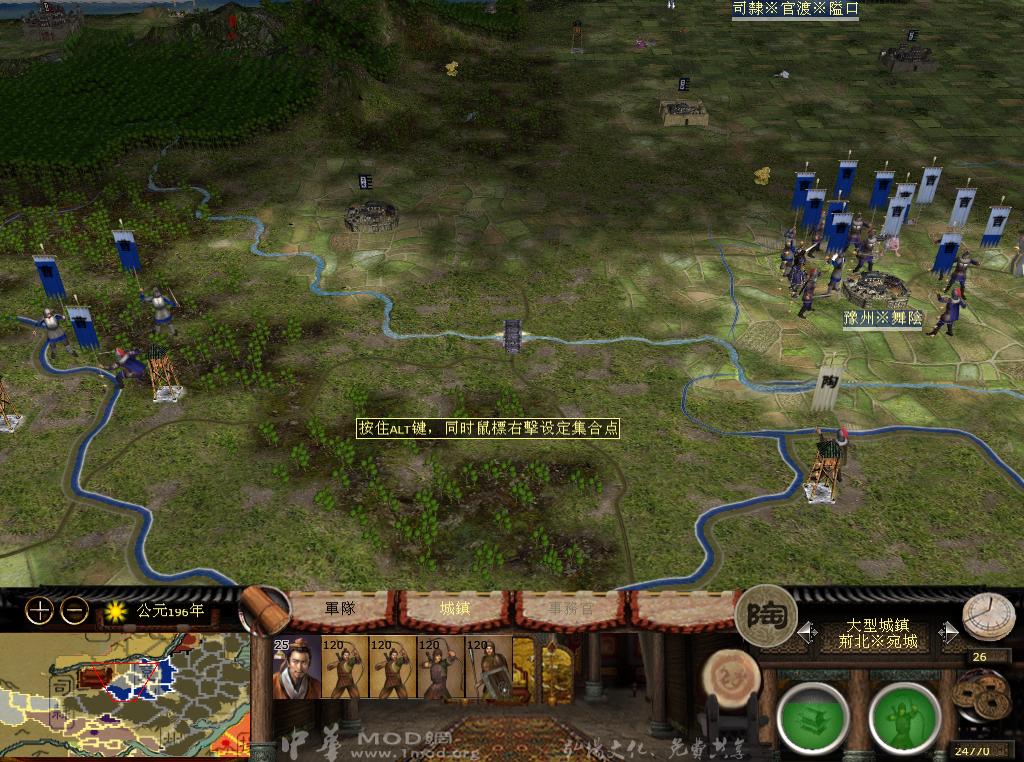 kingdoms 2013-05-08 23-36-33-32.jpg