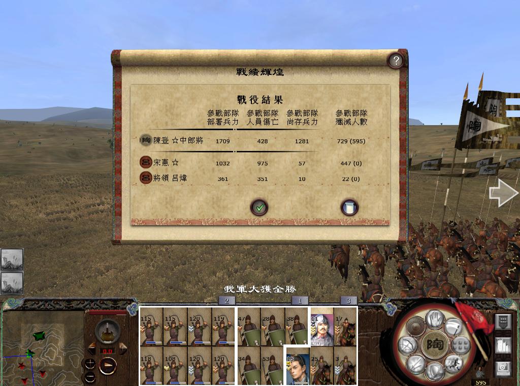 kingdoms 2013-05-08 23-49-09-72.jpg