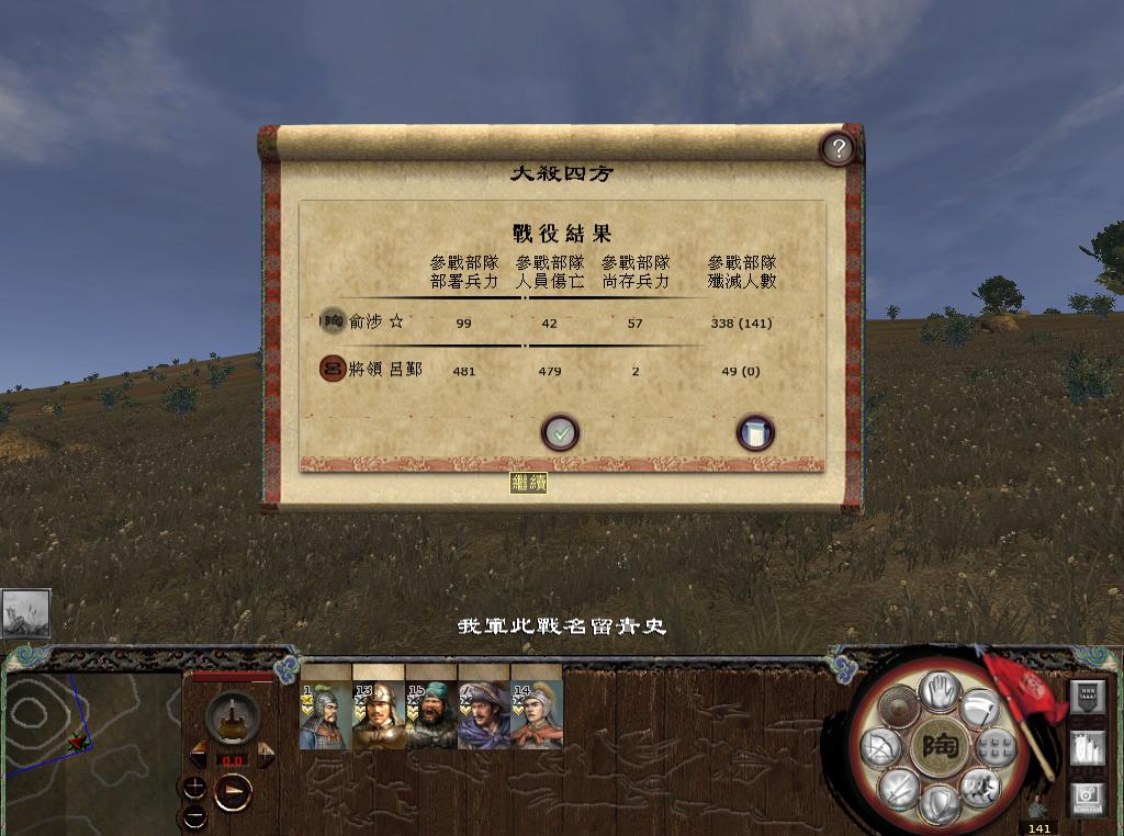 kingdoms 2013-05-09 00-09-12-25.jpg