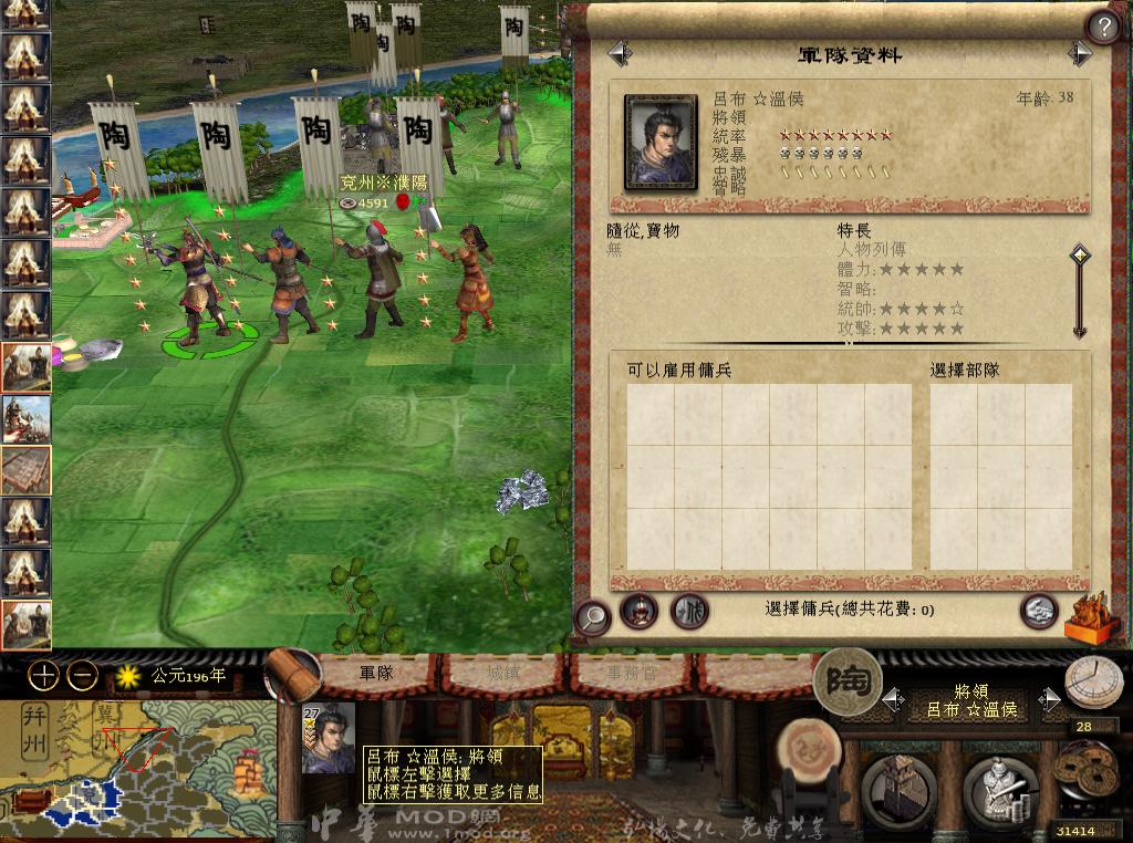 kingdoms 2013-05-09 07-59-34-11.jpg