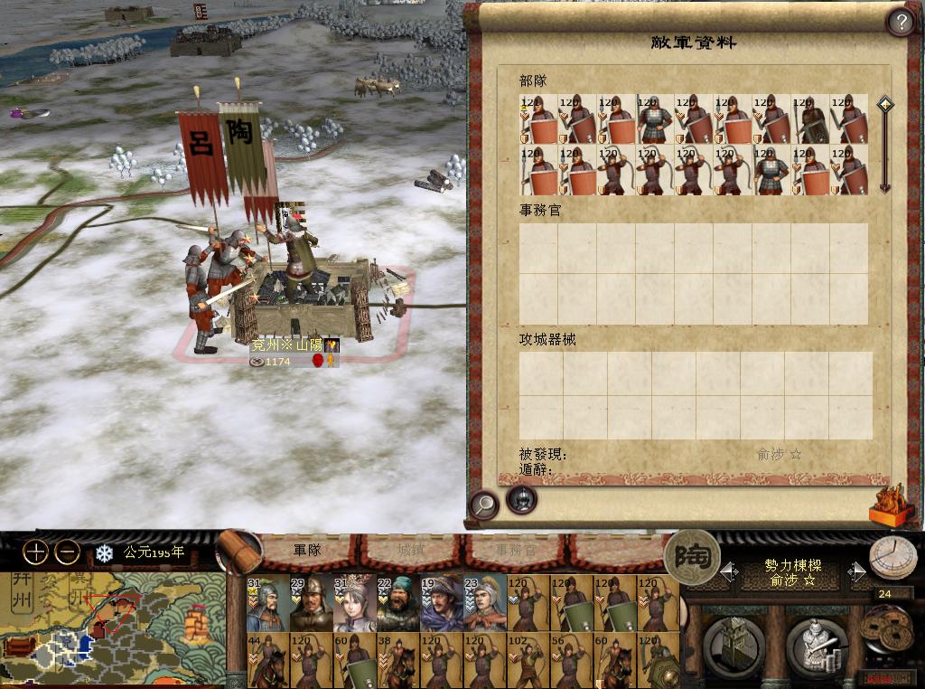 kingdoms 2013-05-08 19-56-38-48.jpg