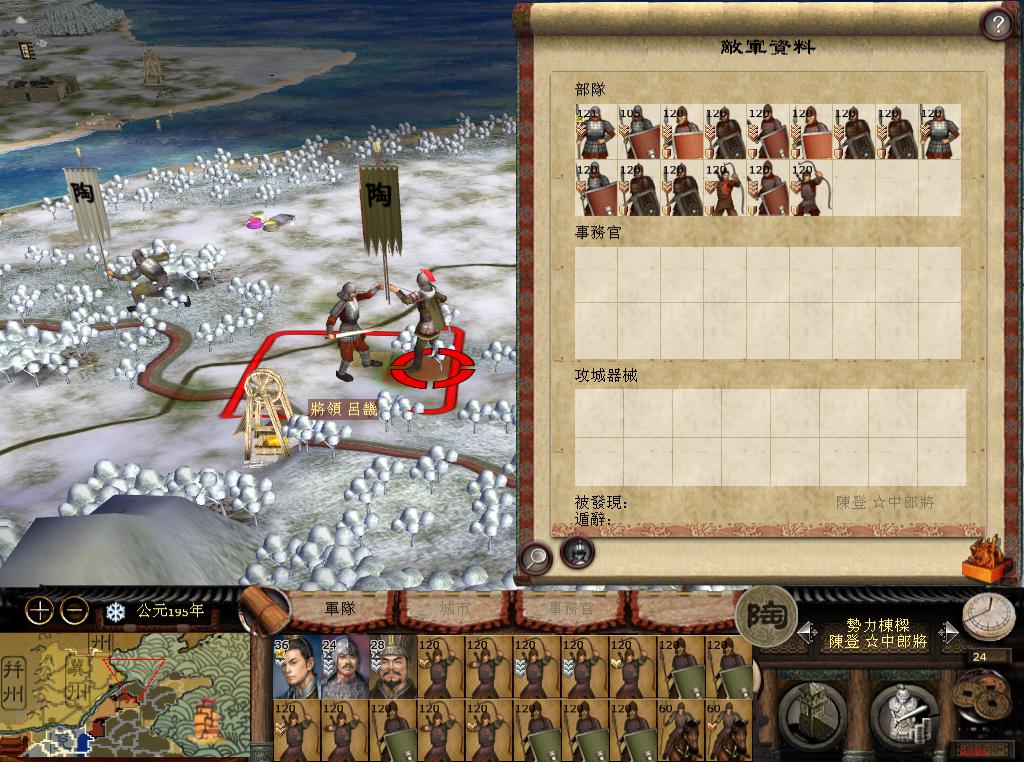 kingdoms 2013-05-08 20-50-23-37.jpg