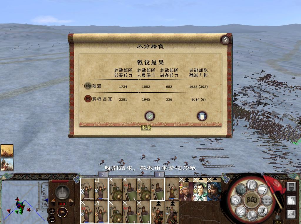 kingdoms 2013-05-08 22-00-50-76.jpg