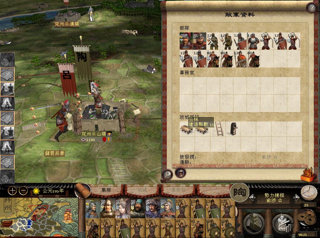 kingdoms 2013-05-08 22-10-05-05.jpg