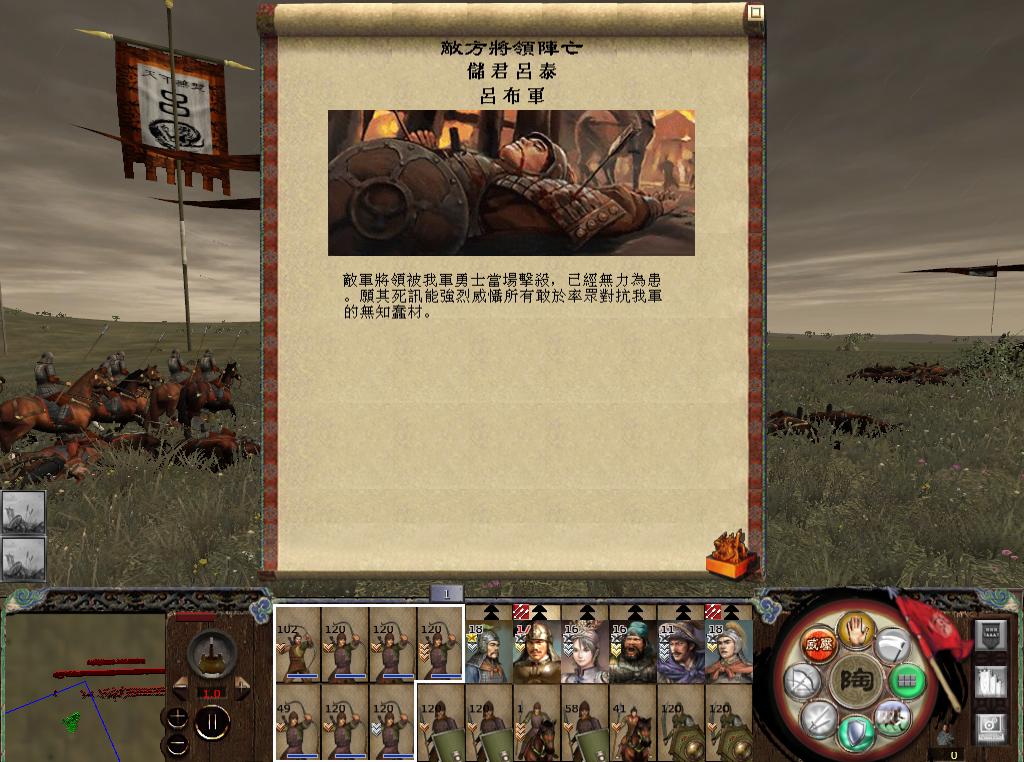 kingdoms 2013-05-08 22-22-24-45.jpg