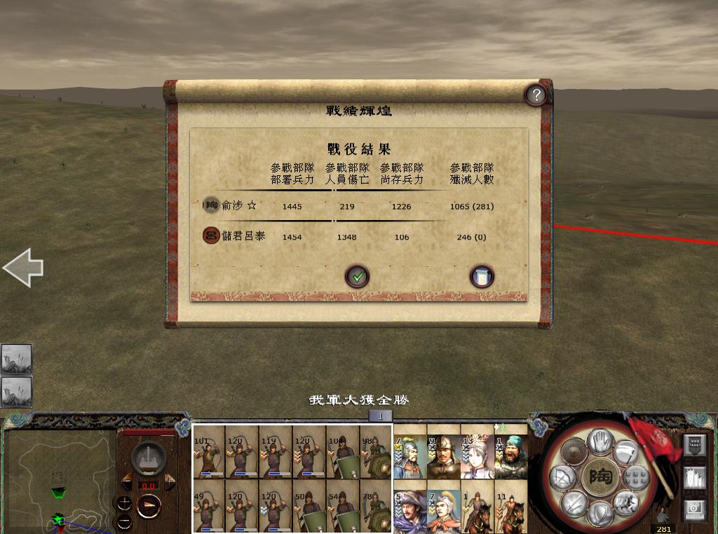 kingdoms 2013-05-08 22-37-32-78.jpg