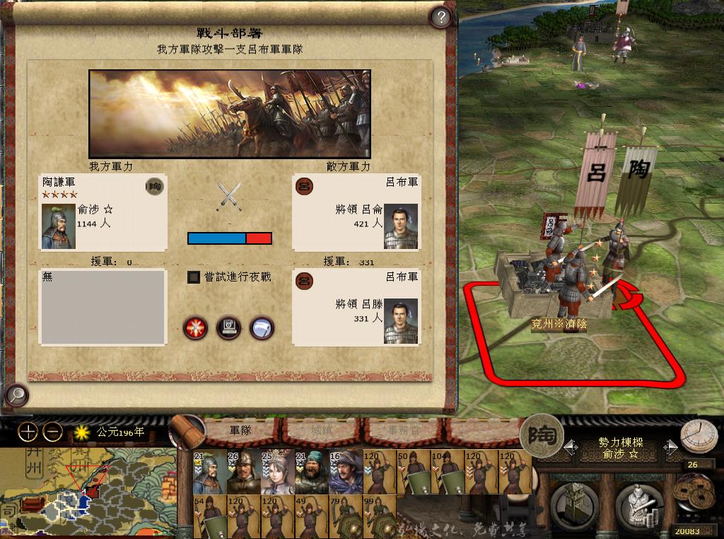 kingdoms 2013-05-08 22-56-37-03.jpg