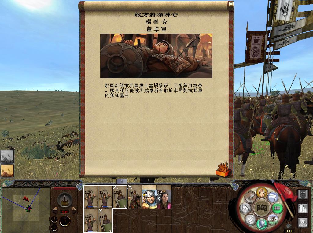 kingdoms 2013-05-08 23-12-37-84.jpg