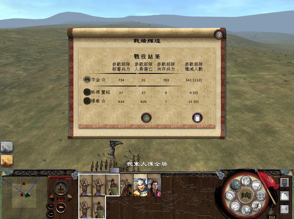 kingdoms 2013-05-08 23-13-00-38.jpg