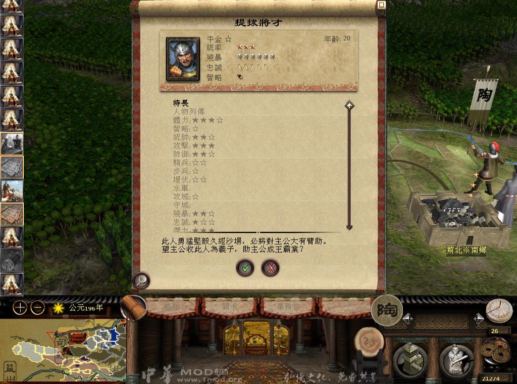 kingdoms 2013-05-08 23-13-41-32.jpg