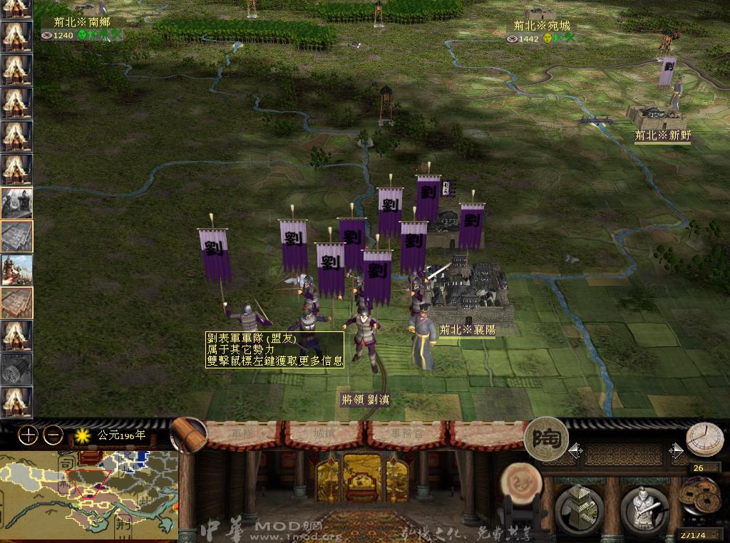 kingdoms 2013-05-08 23-14-28-42.jpg