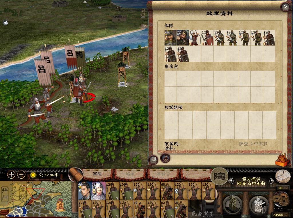 kingdoms 2013-05-08 23-42-05-84.jpg