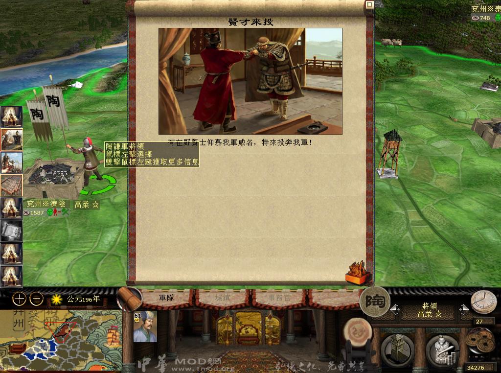 kingdoms 2013-05-09 00-15-25-09.jpg