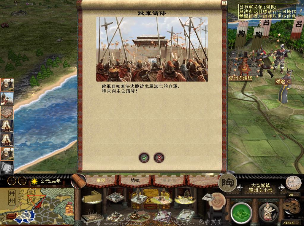 kingdoms 2013-05-09 07-59-16-87.jpg