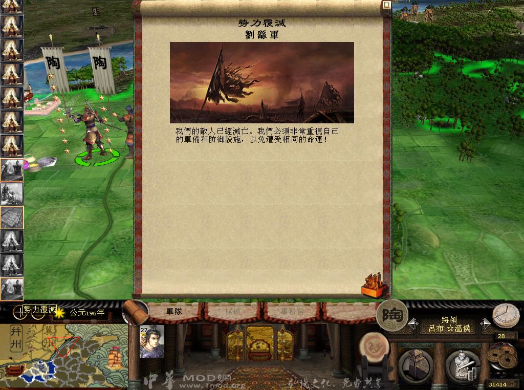 kingdoms 2013-05-09 07-59-39-82.jpg