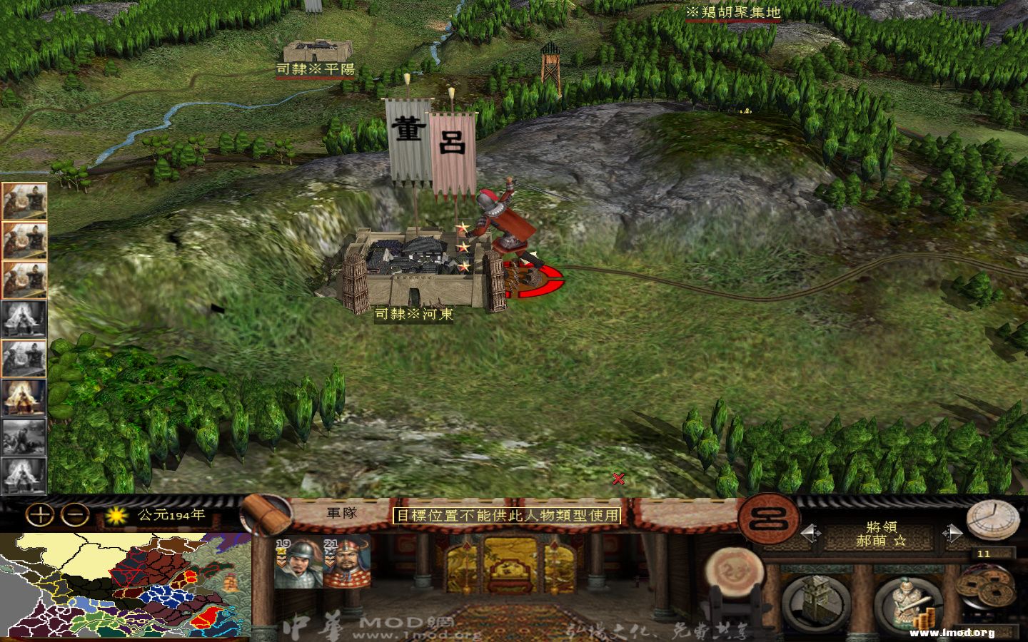 kingdoms 2013-05-08 07-35-39-343.jpg