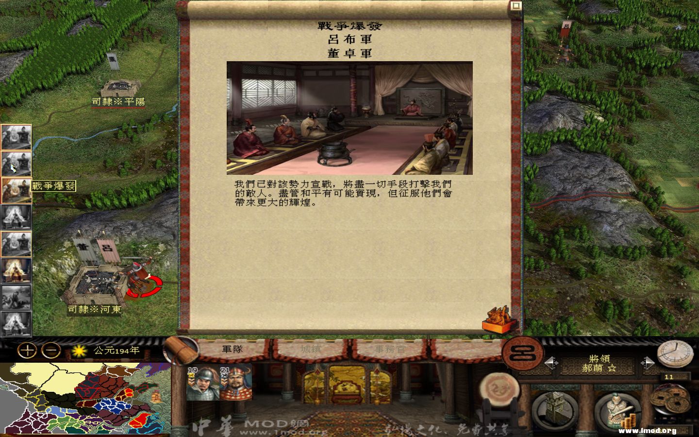 kingdoms 2013-05-08 07-35-43-878.jpg