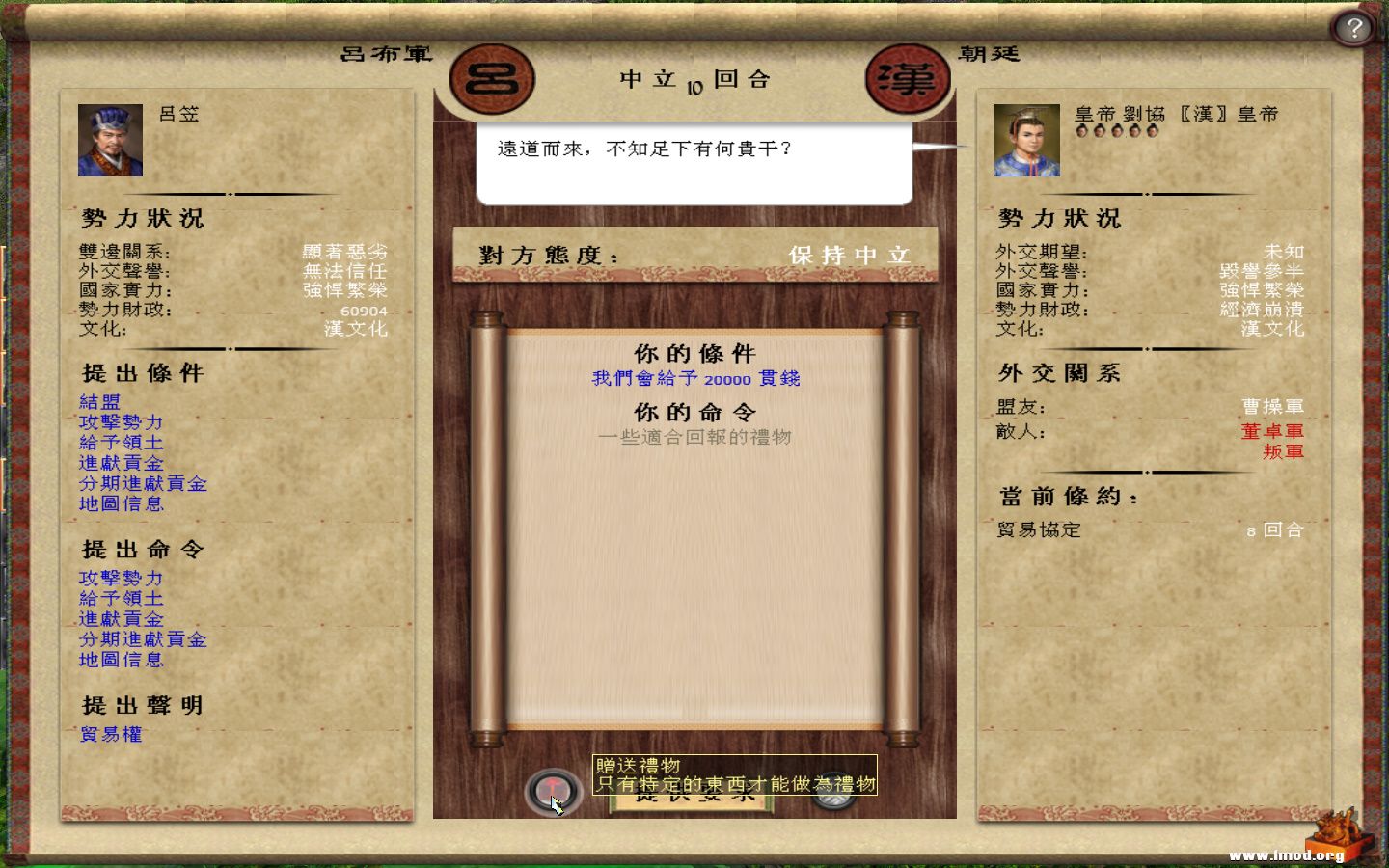 kingdoms 2013-05-08 07-38-31-501.jpg