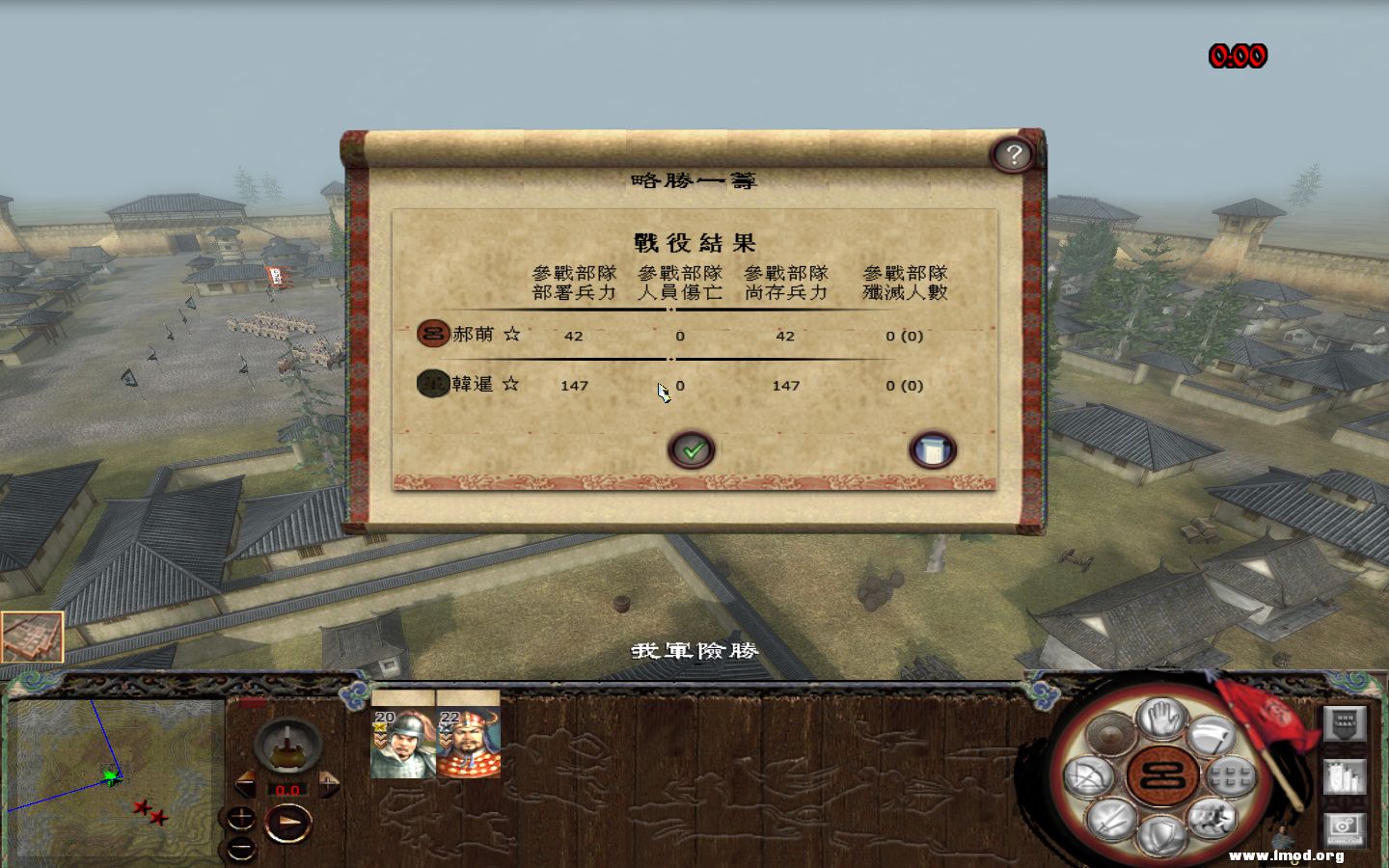 kingdoms 2013-05-08 07-42-15-632.jpg