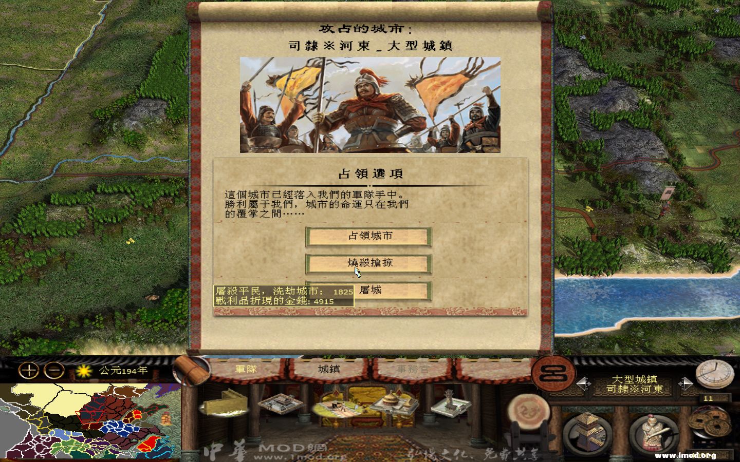 kingdoms 2013-05-08 07-42-28-131.jpg